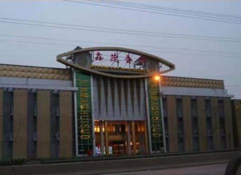 台州鑫茂KTV消费价格点评