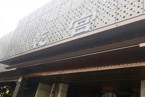 台州乾宫国际KTV消费价格