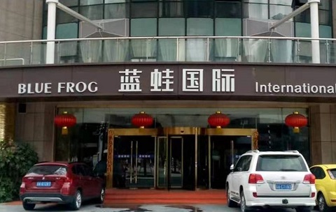 台州蓝蛙国际KTV消费价格点评