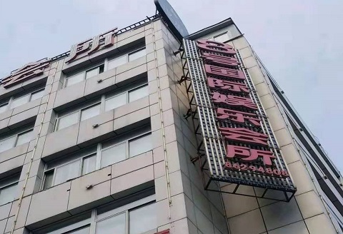 台州8号国际KTV消费价格点评