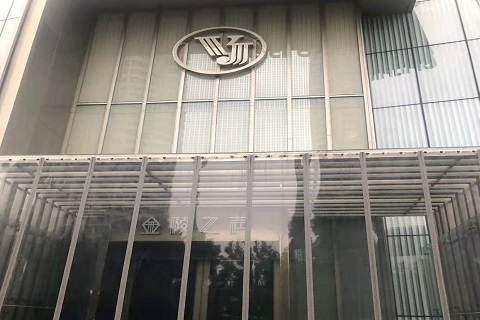 台州金陵之声KTV消费价格